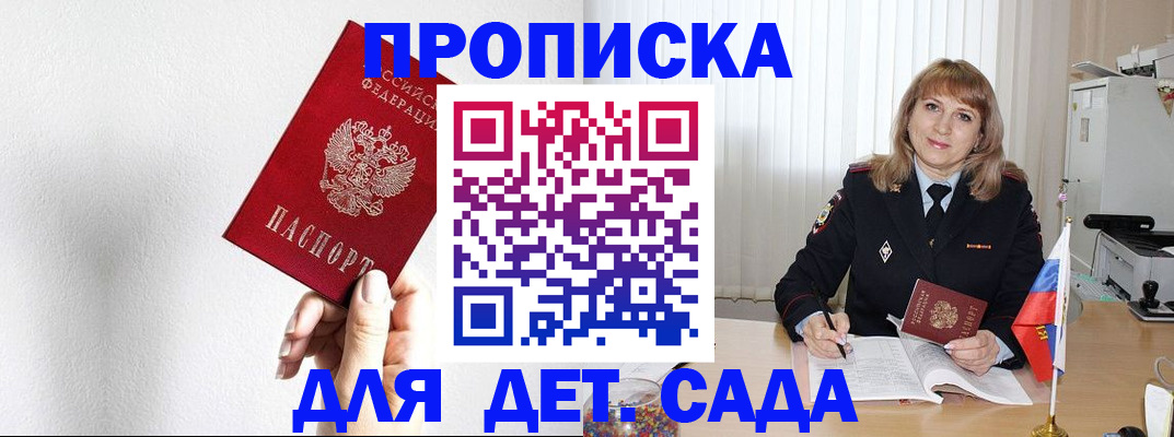 регистрация в Рошале